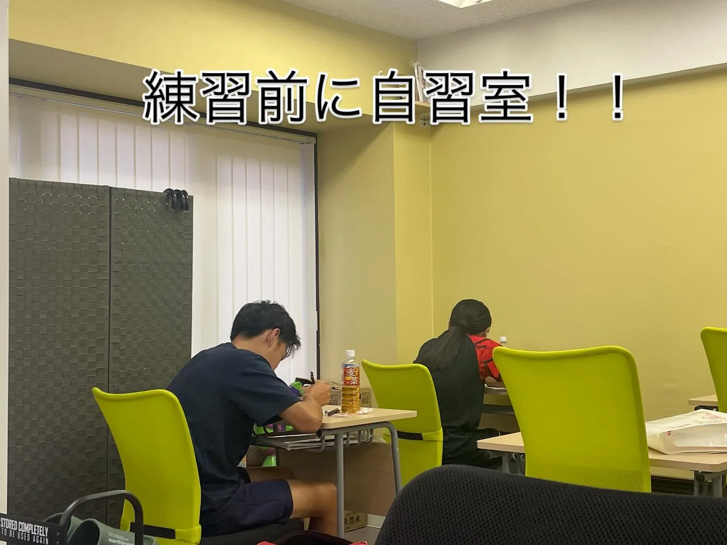 学生生活最後まで、スポーツしてる選手も通えちゃう!!