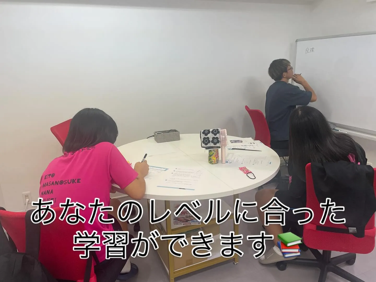 あなたのレベルに合わせて学者できます!!